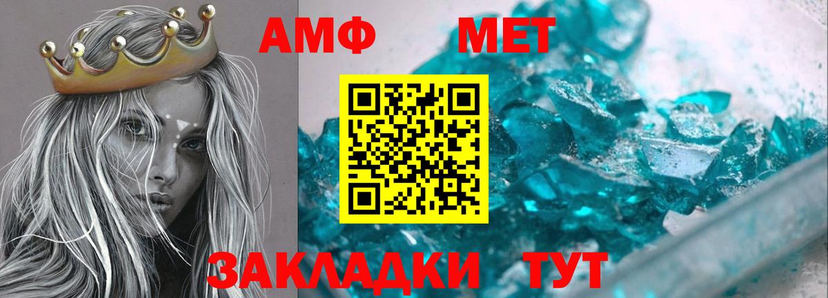 Amphetamine 97%  АМФЕТАМИН  Учалы  Вход с VPN 