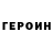 КЕТАМИН VHQ Mr Holodets