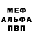 Первитин витя Darkandrexander