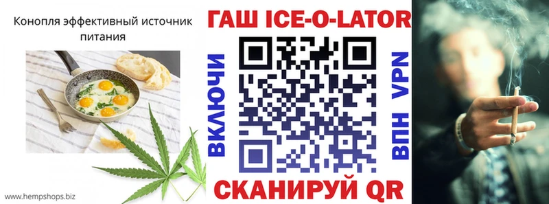 omg ссылка  Учалы  Cannafood марихуана 
