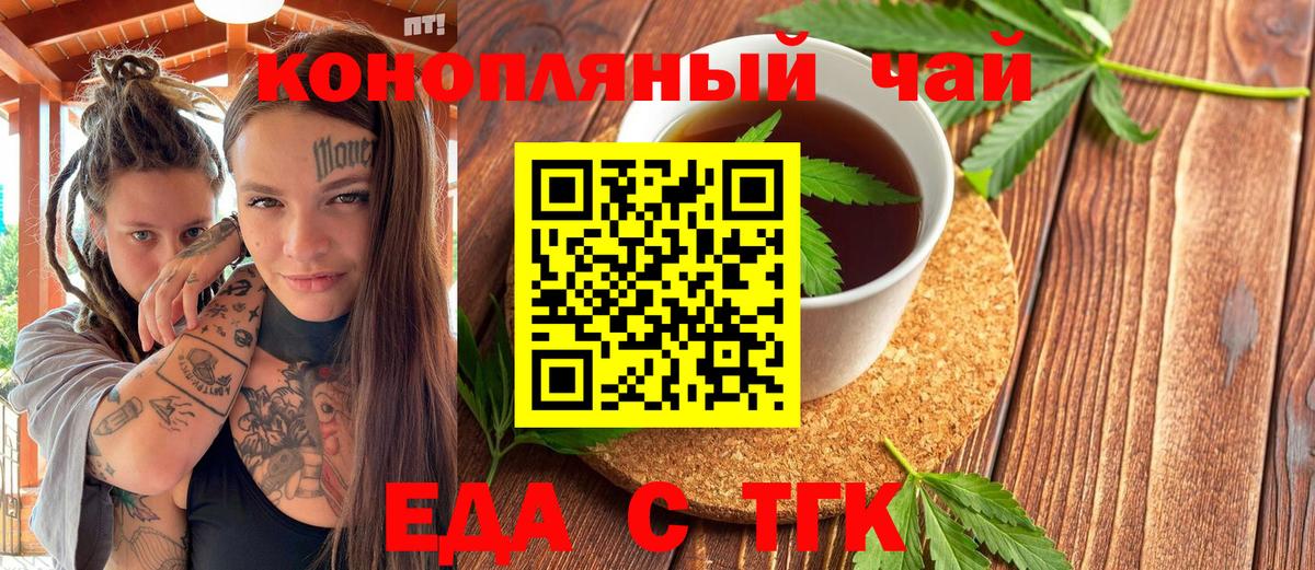 Canna-Cookies марихуана Учалы