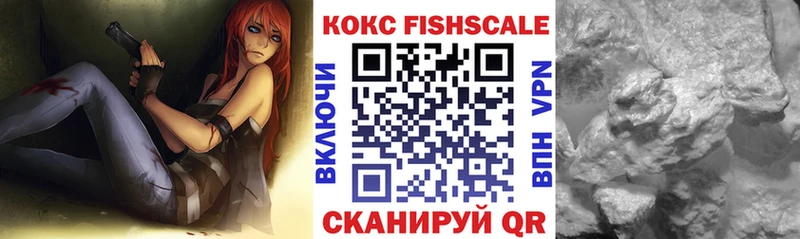COCAIN 99%  Учалы 