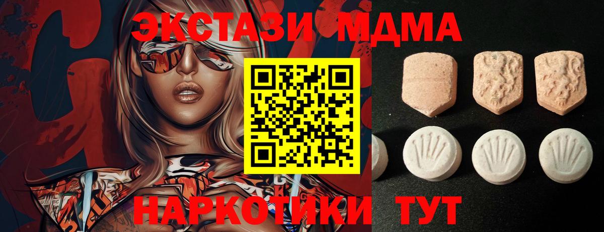 Учалы  ЭКСТАЗИ Дубай  Вход с VPN 