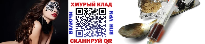 ГЕРОИН Heroin  наркошоп  Учалы 