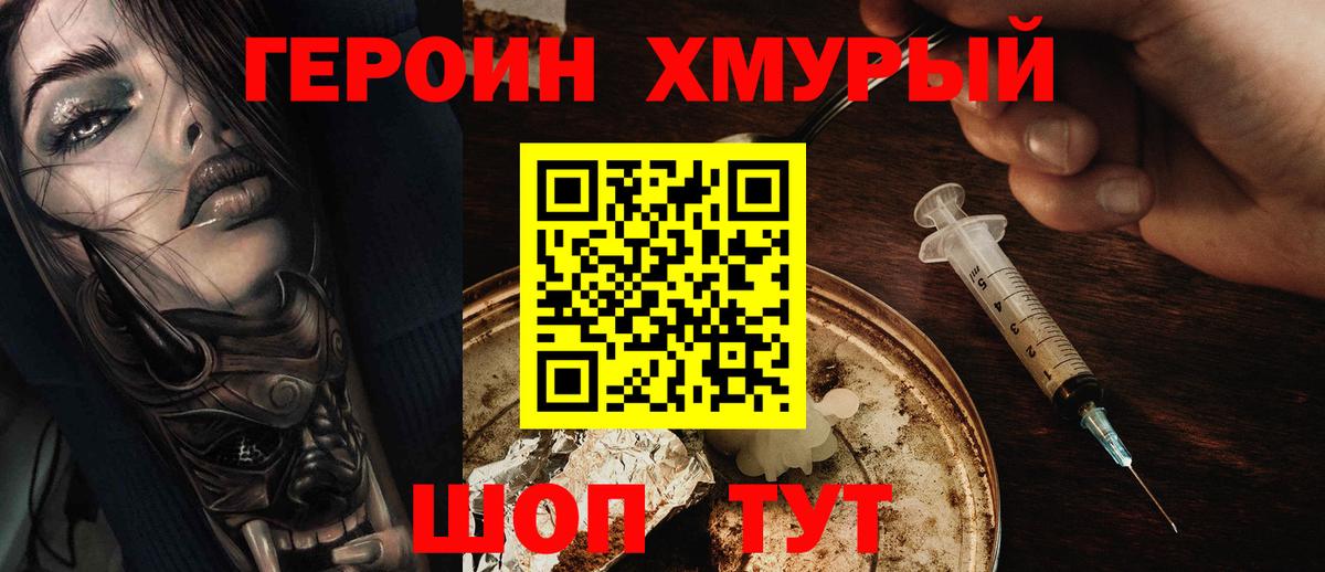 Конопля Учалы