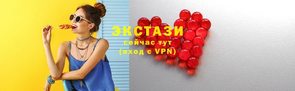 ECSTASY Алексеевка