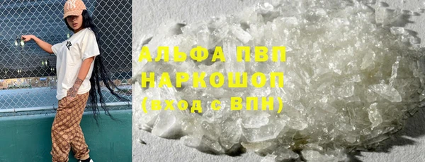 а пвп мука Абдулино