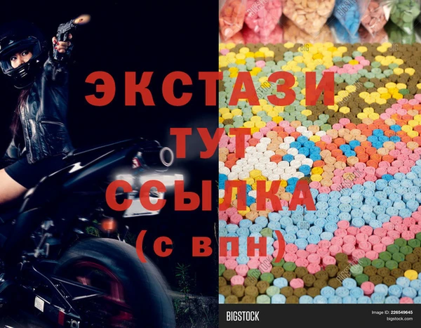 ECSTASY Алексеевка