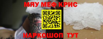 амфетамин Кингисепп