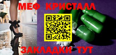 амфетамин Кингисепп