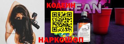 герыч Кинель