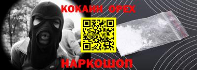 герыч Кинель