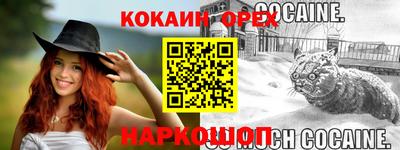 герыч Кинель