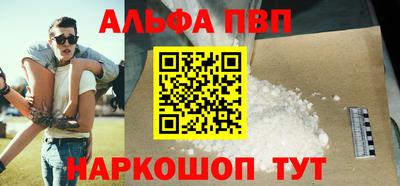 амфетамин Кингисепп