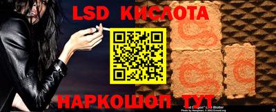 герыч Кинель