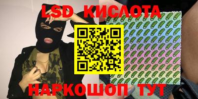 амфетамин Кингисепп