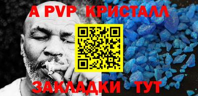 амфетамин Кингисепп