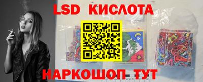 герыч Кинель