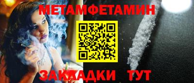 герыч Кинель