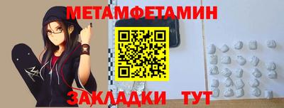 герыч Кинель