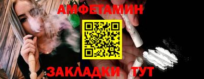 амфетамин Кингисепп