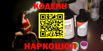 герыч Кинель