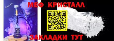 амф Кимры
