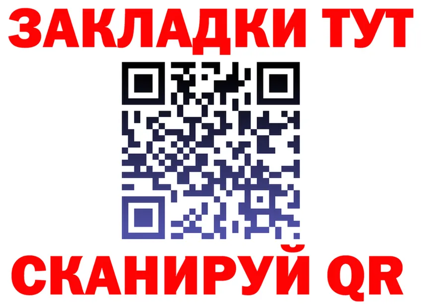 Где найти наркотики? darknet формула Учалы