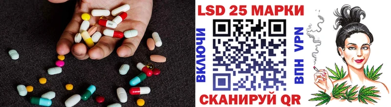 что такое наркотик  блэк спрут ссылка  LSD-25 экстази кислота  Учалы 