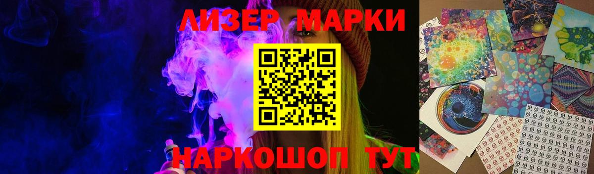 Лсд 25 экстази кислота Учалы