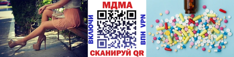 hydra маркетплейс  Учалы  MDMA кристаллы 