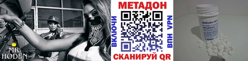 Метадон белоснежный  Учалы 