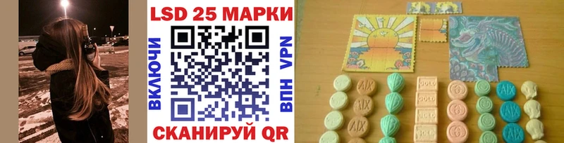 Марки N-bome 1,8мг  купить   Учалы 