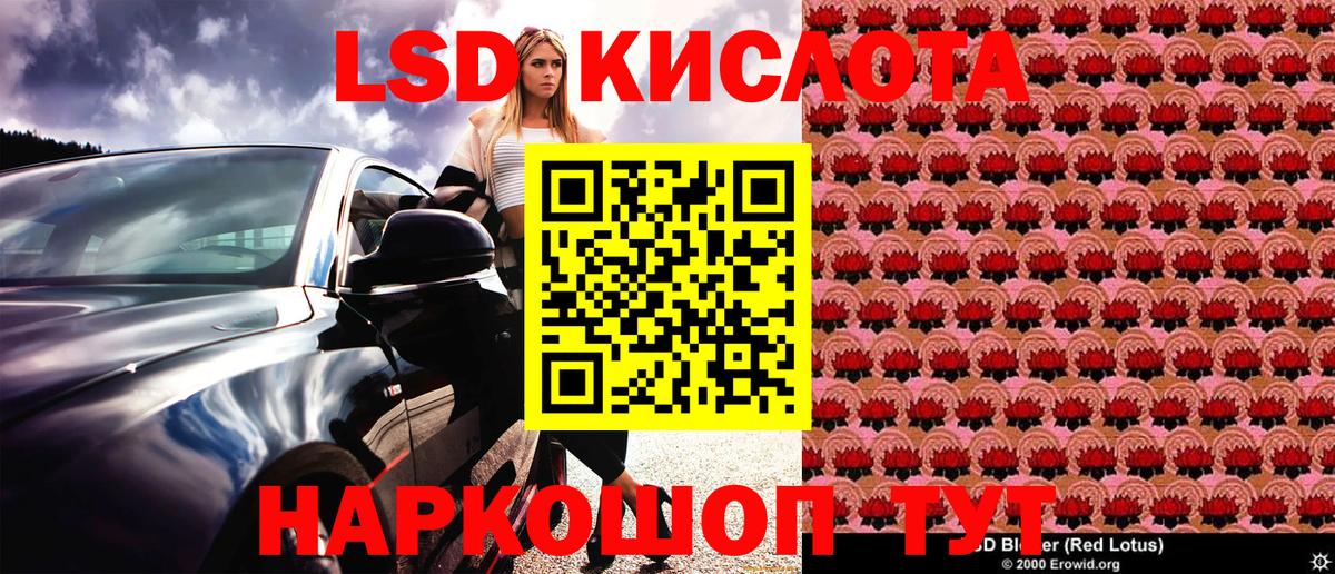 Учалы  Лсд 25  Вход с VPN  Меф кристаллы  ГАШИШ  КОКАИН  Каннабис 