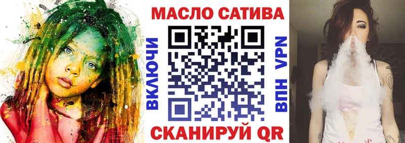 ТГК вейп Учалы