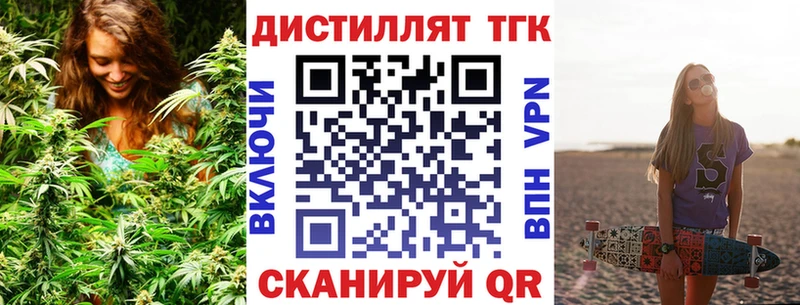 ТГК THC oil  omg маркетплейс  Учалы 