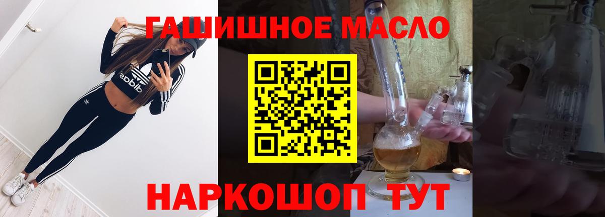 Дистиллят ТГК вейп Учалы