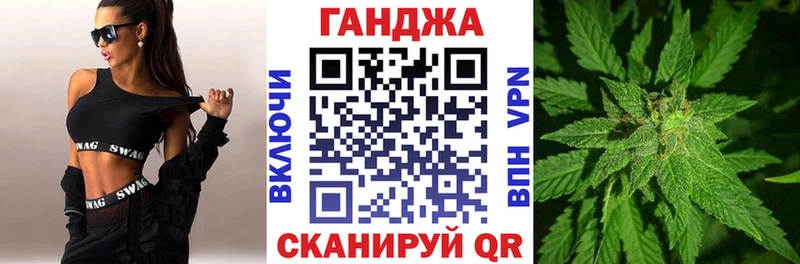 Канабис планчик  Учалы 