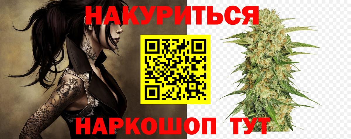 Бошки марихуана марихуана  Шишки марихуана THC 21%  Канабис VHQ  Вход с VPN  Учалы  Шишки марихуана Ganja 